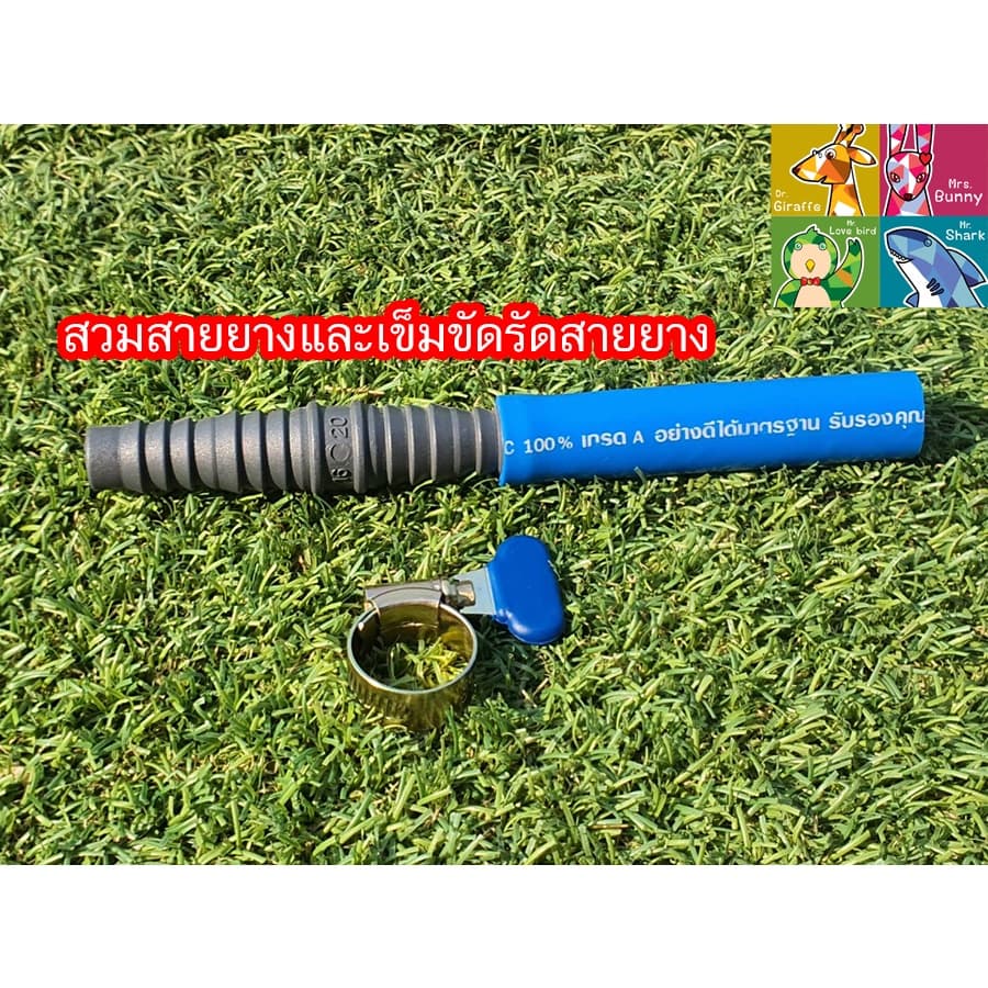 ข้อต่อพีวีซี สวมสายยาง ขนาด 1/2" -5/8" -3/4" รูปที่ 4