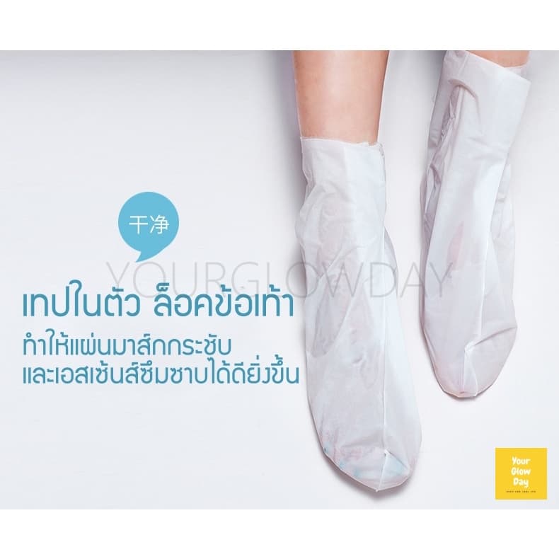 มาส์กมือ มาส์กเท้า น้ำนมแพะ 3D บำรุงและผลัดเซลล์ผิวบำรุงผิวนุ่มชุ่มชื้น | YOURGLOWDAY รูปที่ 6
