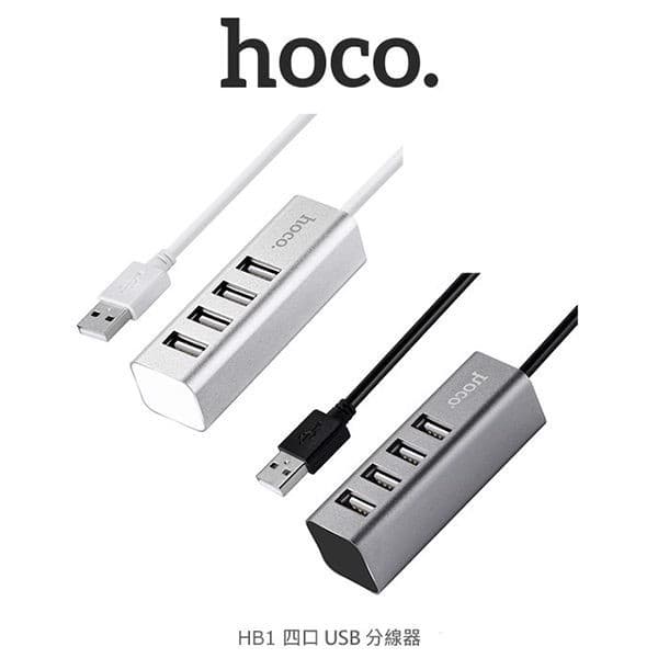 Hoco HB1 / HB25 USB 4USB PORT HUB อุปกรณ์เพิ่มช่อง USB 4 ช่อง bestbosss รูปที่ 5