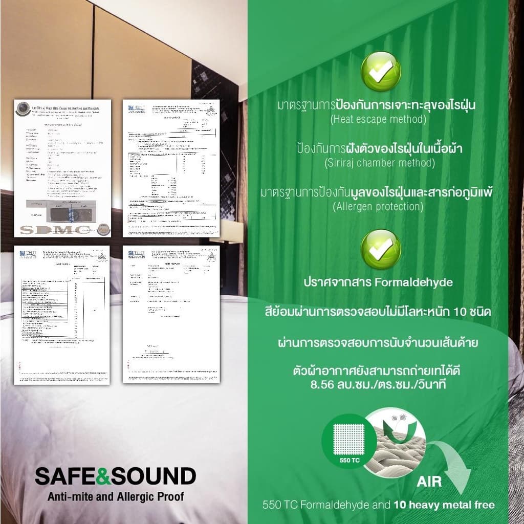 SAFE&SOUND ปลอกหมอนหนุน 800 TC กันไรฝุ่นแบบมีชาย ขนาด 20x30 นิ้ว Vintage Premium Quality Cotton Silk รูปที่ 2