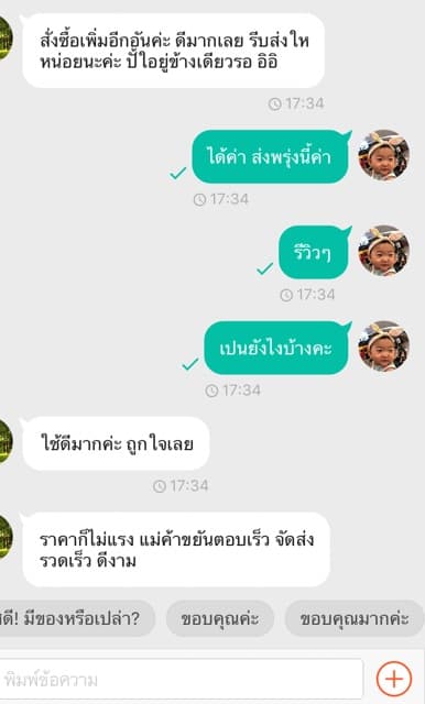 ส่งด่วนจากกทมของแท้ มี อย! กรวยปั๊มนม Maymom 15,17,18,19,20,21,23,24,25,27,28,30,32 มม สำหรับ Spectra และอื่นๆ รูปที่ 4