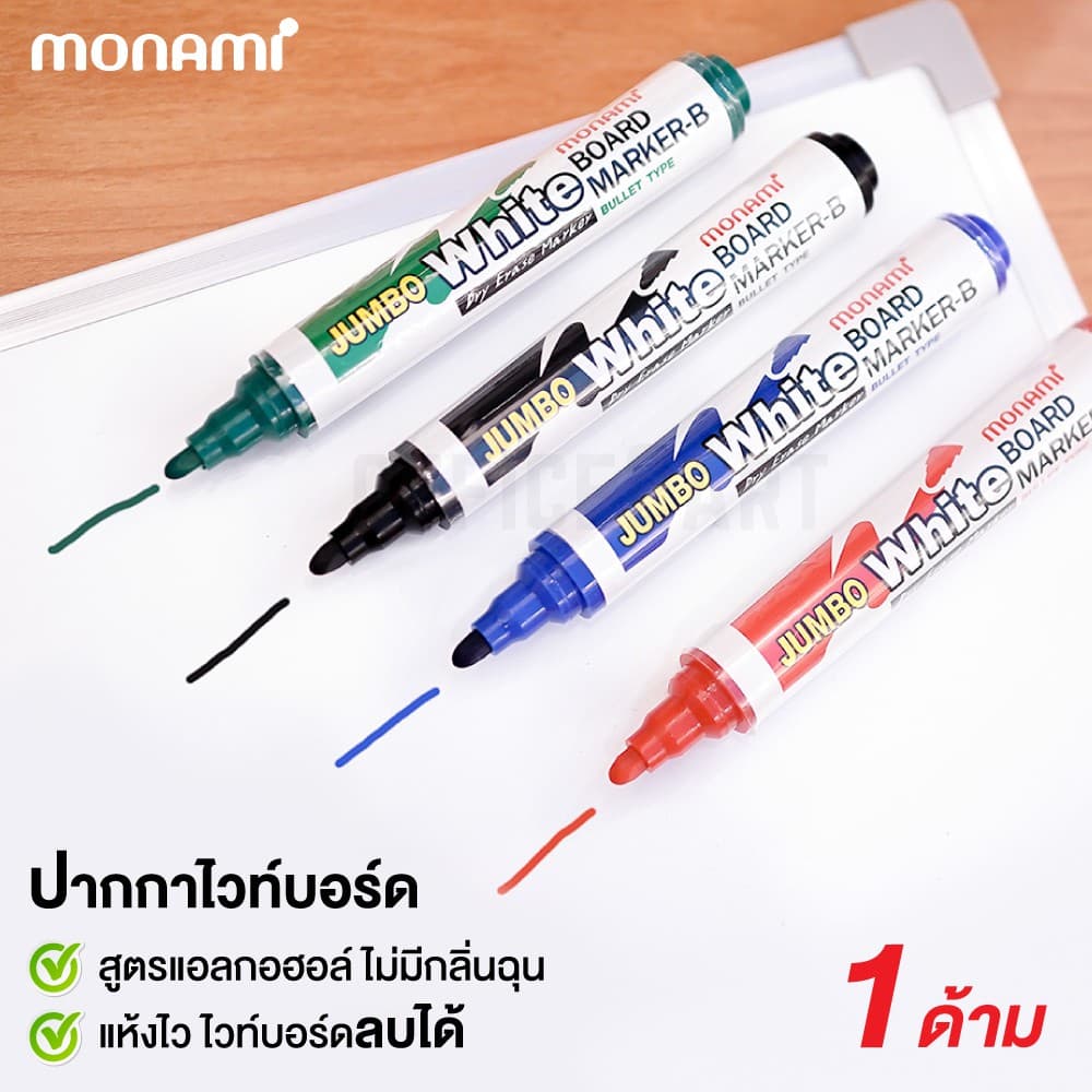 Monami ปากกาไวท์บอร์ดด้ามเล็ก หัว 1.0 มม. // รุ่นจัมโบ้ด้ามใหญ่ หัว 2.0 มม. ไร้กลิ่นฉุน ปากกาไวท์บอร์ด คุณภาพดี รูปที่ 5