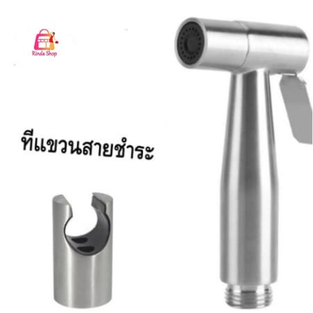 สเตนเลส SUS ที่แขวนหัวฉีดสายชำระ รูปที่ 1