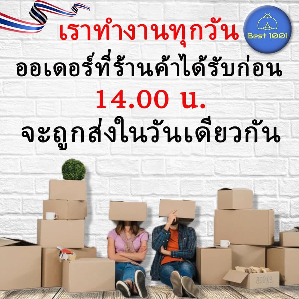 หัวน้ำหยด สปริงเกอร์หัวสีฟ้า ละอองน้ำรอบทิศทาง และปรับความแรงน้ำได้ 50, 100, 200, 300 ชิ้น รูปที่ 2