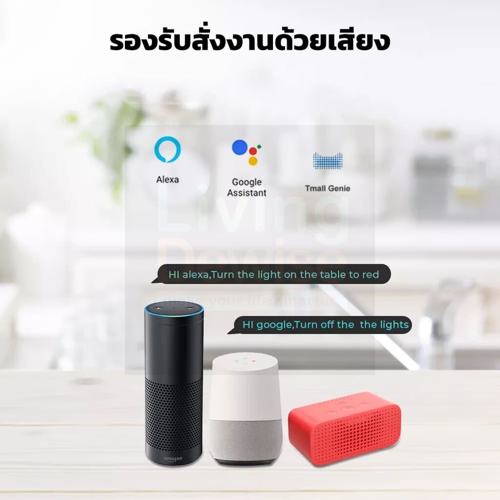 Tuya สมาร์ทปลั๊ก Wi-Fi เปิดปิด ตั้งเวลาผ่านแอป มีรุ่นวัดพลังงานได้และไม่ได้ รองรับ Google Home/Alexa รูปที่ 3