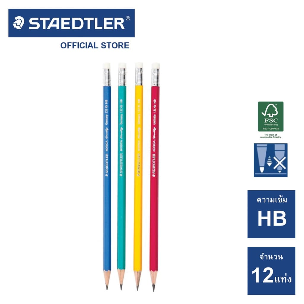 ดินสอไม้ Staedtler Norica Novelty HB รูปที่ 2