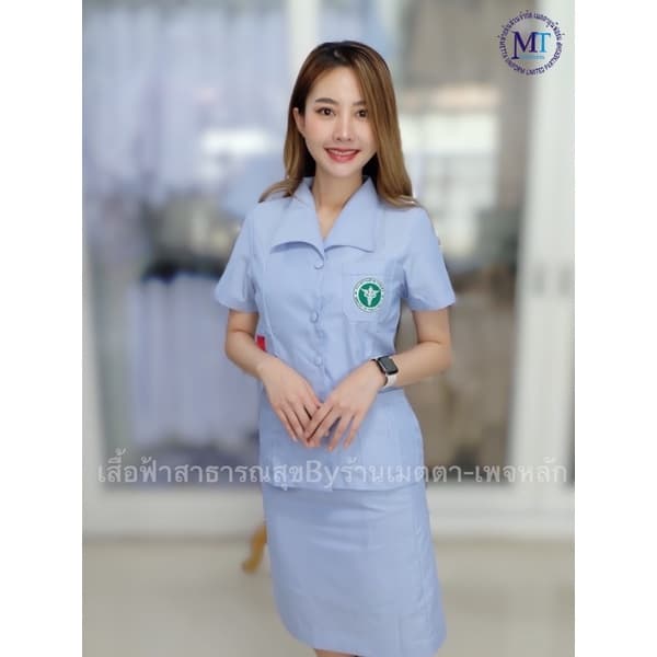 เสื้อฟ้าสาธารณสุข คอปีกนก รูปที่ 1