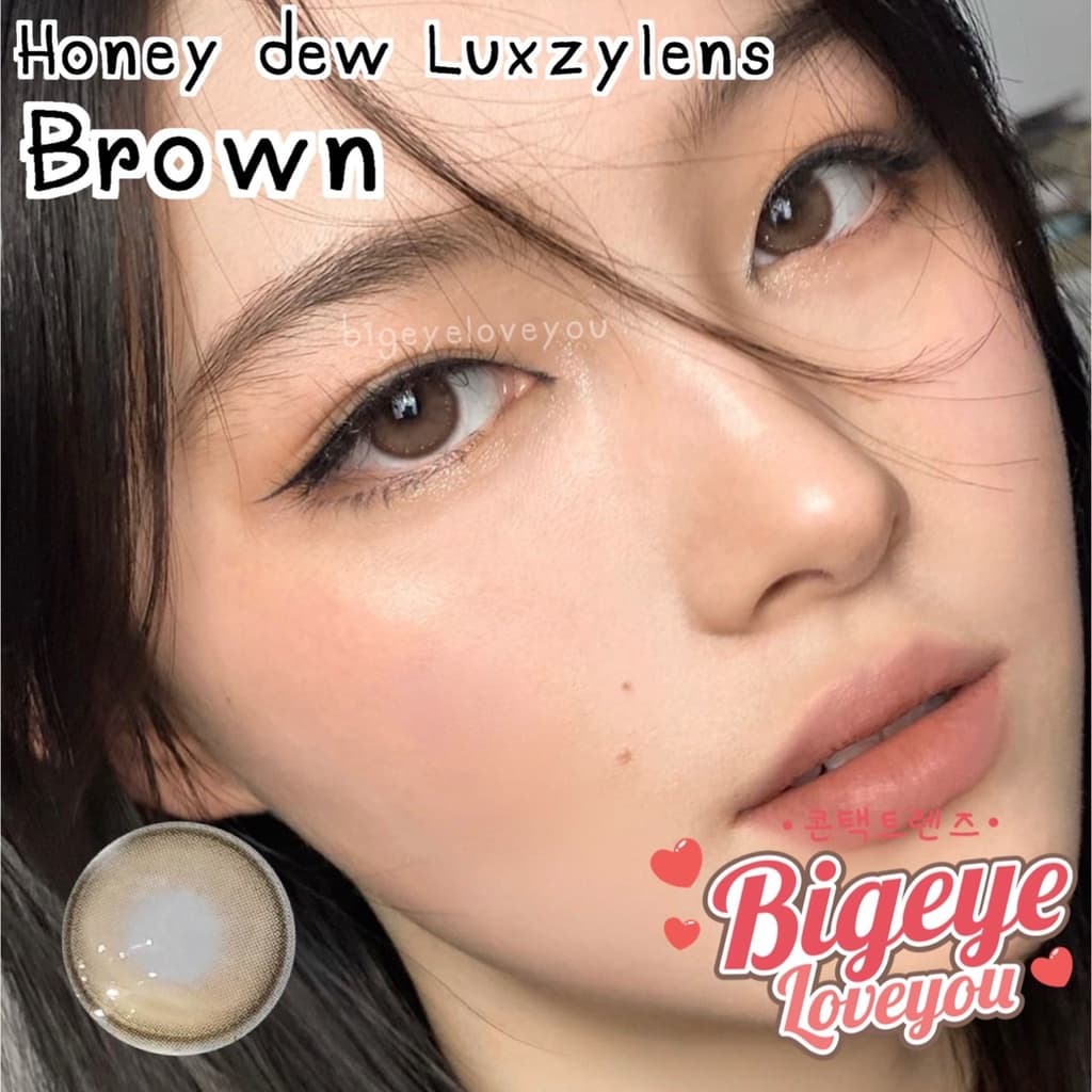 คอนแทคเลนส์Honey Dew Brown / Gray / Green ขนาดมินิ รุ่นฮิตล่าสุดจากเกาหลี รูปที่ 4