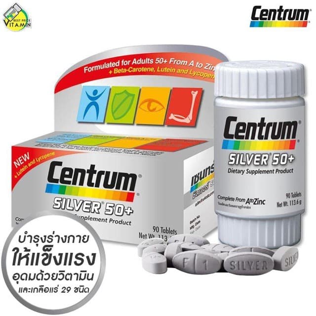 ถูกแท้ ล๊อตใหม่ล่าสุด Centrum Silver เซนทรัม ซิลเวอร์ 50+ อาหารเสริมสำหรับผู้สูงอายุ รูปที่ 6