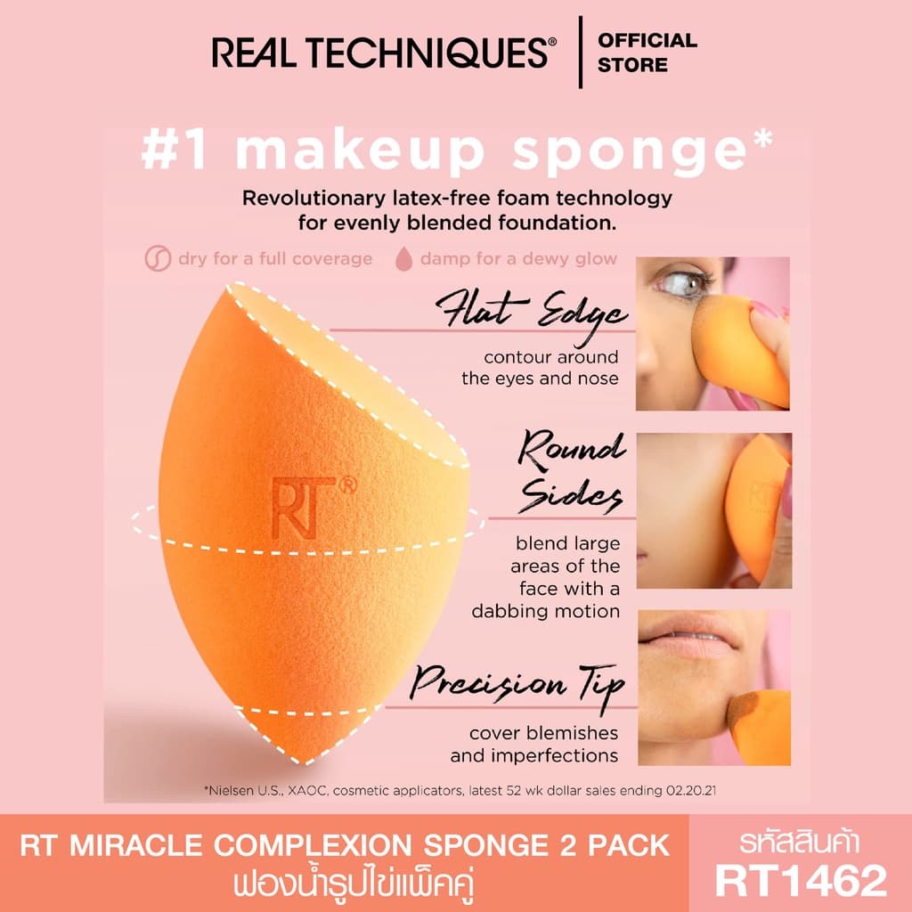 1462 Real Techniques 2 pcs Miracle Complexion Sponge แพ็ค 2 ฟองน้ำไข่รุ่นฮิต รูปที่ 2