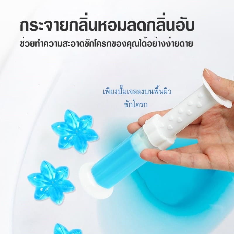GTRmallshop PWE231 เจลดับกลิ่นชักโครก ทำความสะอาดในห้องน้ำ รูปที่ 5