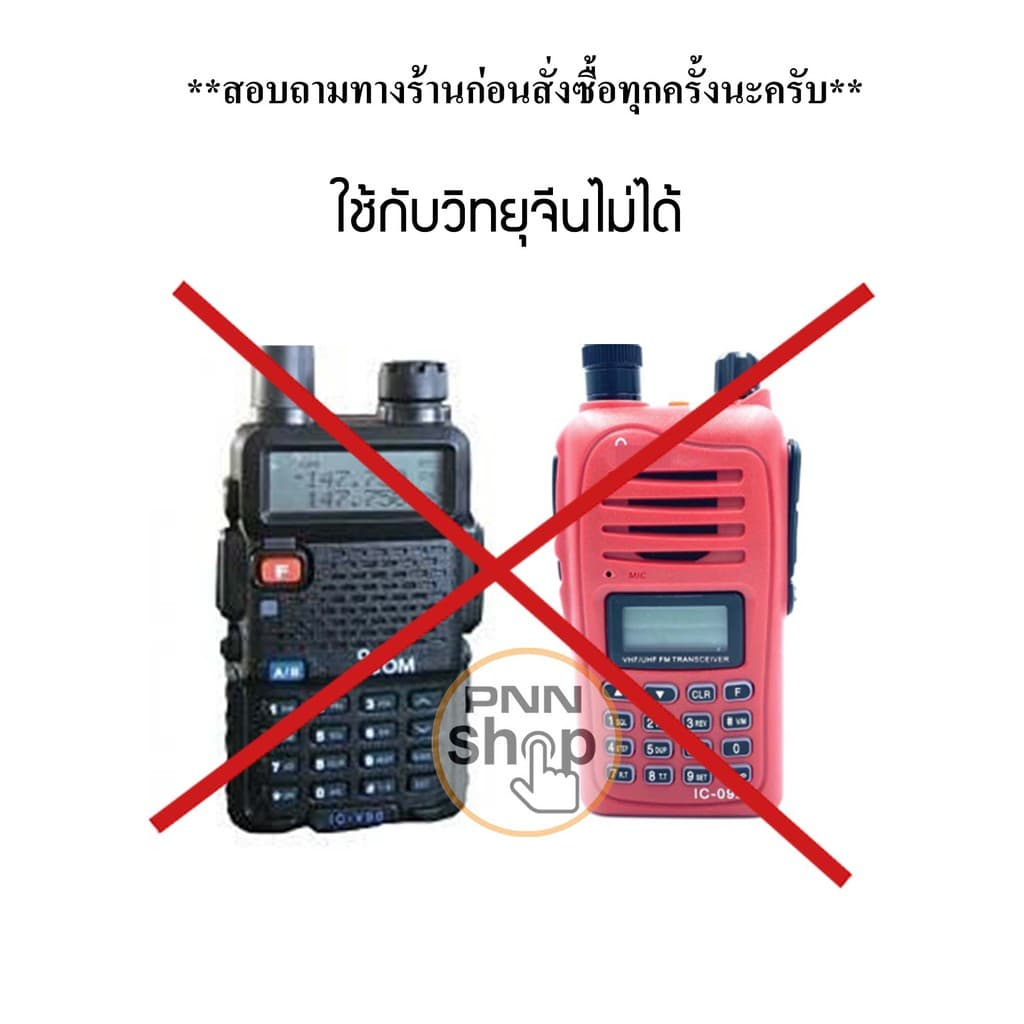 หูฟัง Mic FBI ใช้กับ icom แท้เท่านั้น IC-V8, IC-V80, IC-V82, IC-V85 IC-2GXAT IC-2AT C-150 ฯลฯ รูปที่ 6