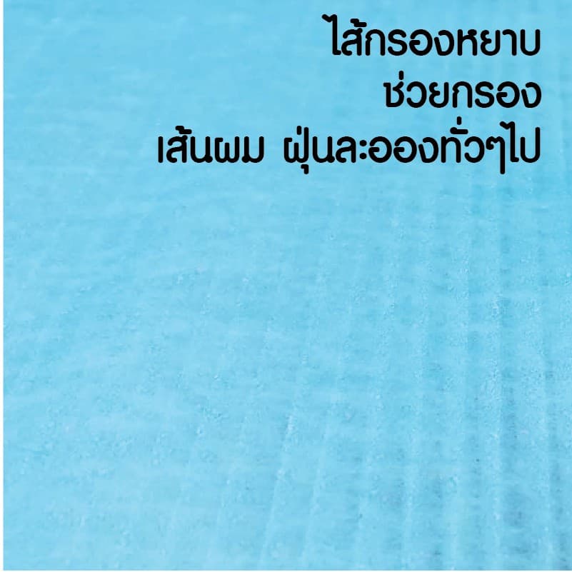 ไส้กรองเครื่องฟอกอากาศ Air Purifier มี 2 ขนาดให้เลือกจ้าา จากไทย ทำงาน จ-เสาร์ . รูปที่ 5