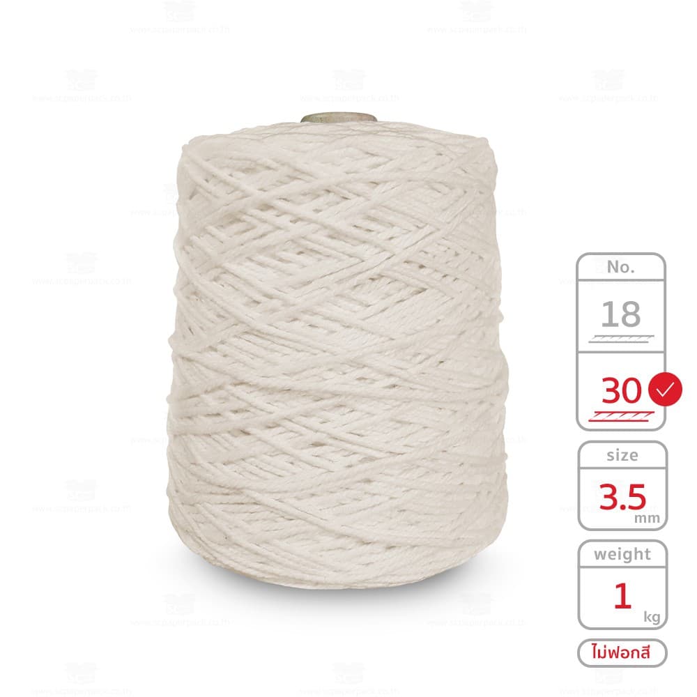 SC Paper-Pack เชือกเกลียวขาว #30 หนัก 1kg รูปที่ 2