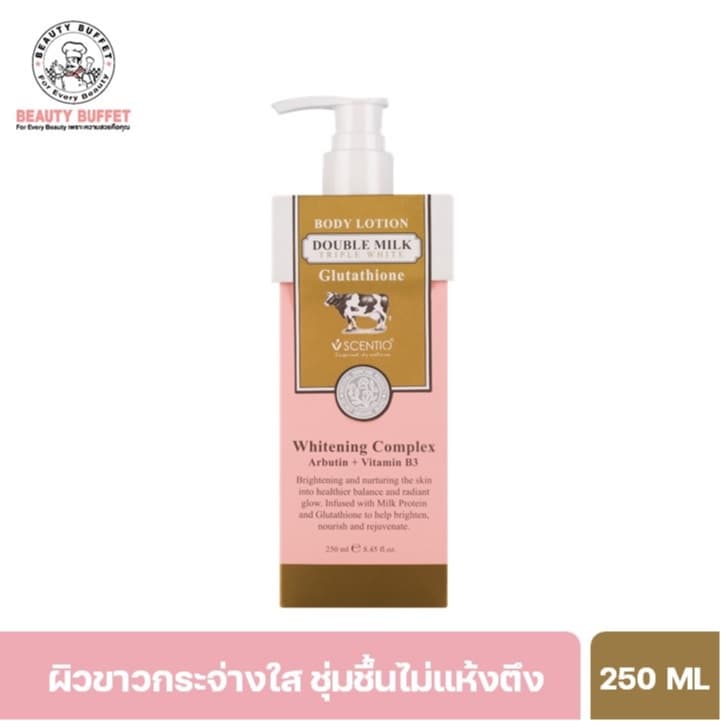 SCENTIO DOUBLE MILK TRIPLE BRIGHT BODY LOTION เซนทิโอ ดับเบิ้ลมิลค์ ทริปเปิ้ล ไวท์ บอดี้ โลชั่น รูปที่ 1
