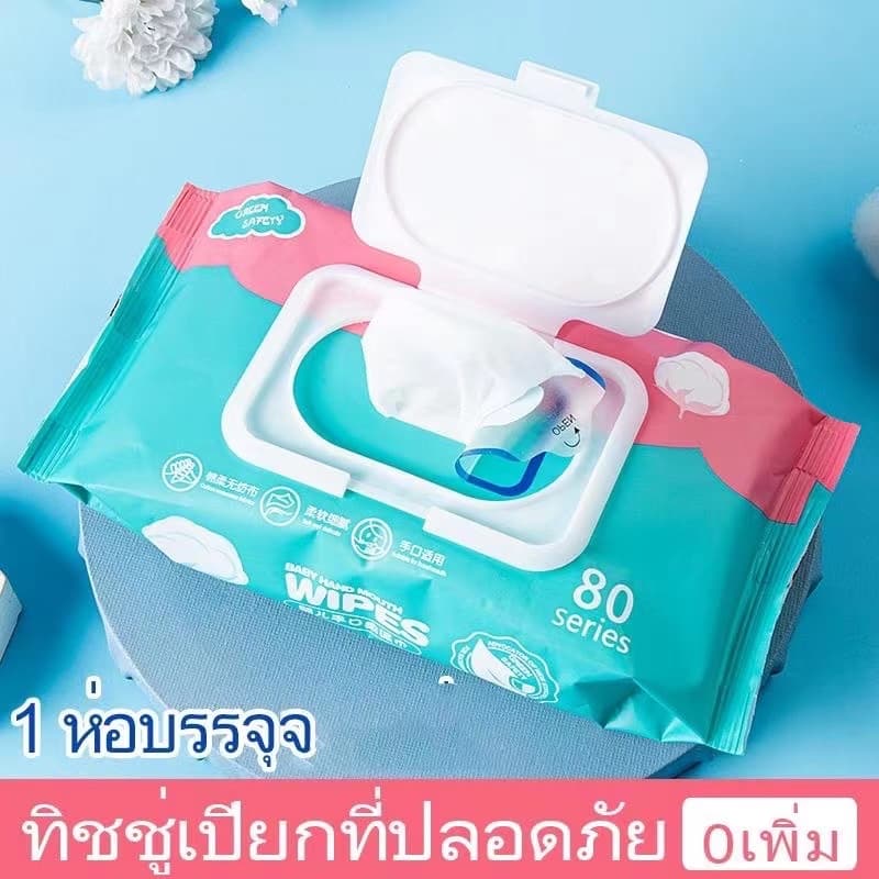 ชุดทิชชู่เปียก 1 ชุด 10 แพ็ค ผ้าเช็ดทำความสะอาดผ้าเช็ดทำความสะอาด รูปที่ 4