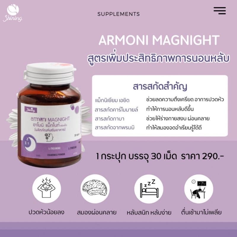 Colla Rich Collagen คอลล่าริช รูปที่ 9