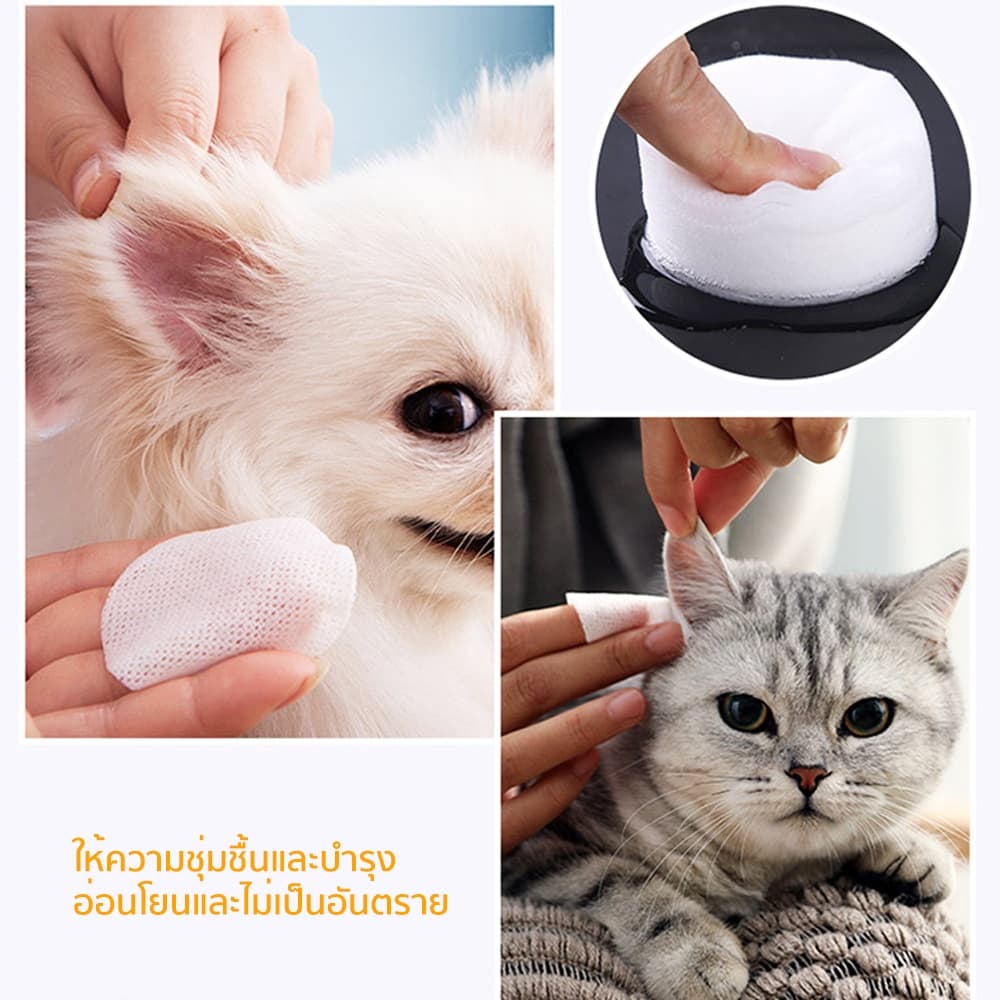 PetStern ผ้าเช็ดทำความสะอาดตา หู แบบอ่อนโยน สำหรับแมวและสุนัข ห่อละ 200 ชิ้น แผ่นเช็ดสุนัขและแมว รูปที่ 2