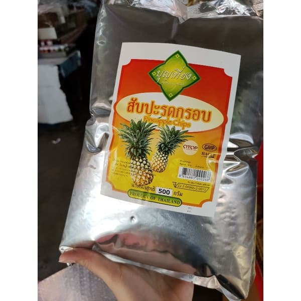 สับปะรดสุกอบกรอบ รสธรรมชาต ขายถูกมาก หวานอมเปรี้ยว กรอบ อร่อย ไม่ปรุงแต่ง รูปที่ 6