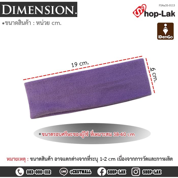 Headband ผ้าคาดผมไหมพรมออกกําลังกาย Flex ลาย พูม่า ซับเหงื่อดี ยืดหยุ่นไม่รัดหัว มีหลากหลายสี รูปที่ 4
