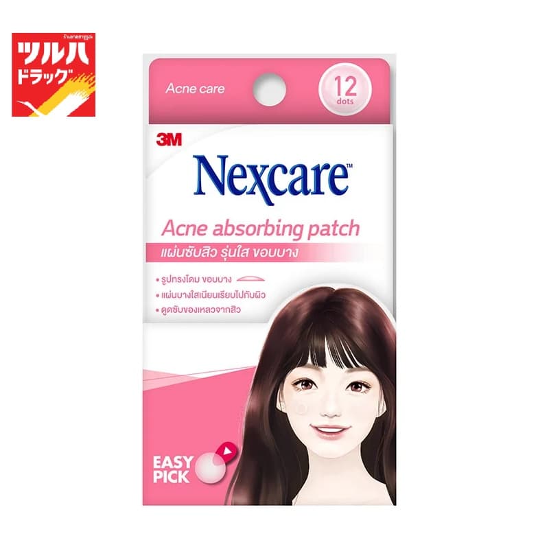 เน็กซ์แคร์ แผ่นซับสิว รุ่นขอบบาง 12 ชิ้น/Nexcare acne absorbing patch 12 s รูปที่ 1