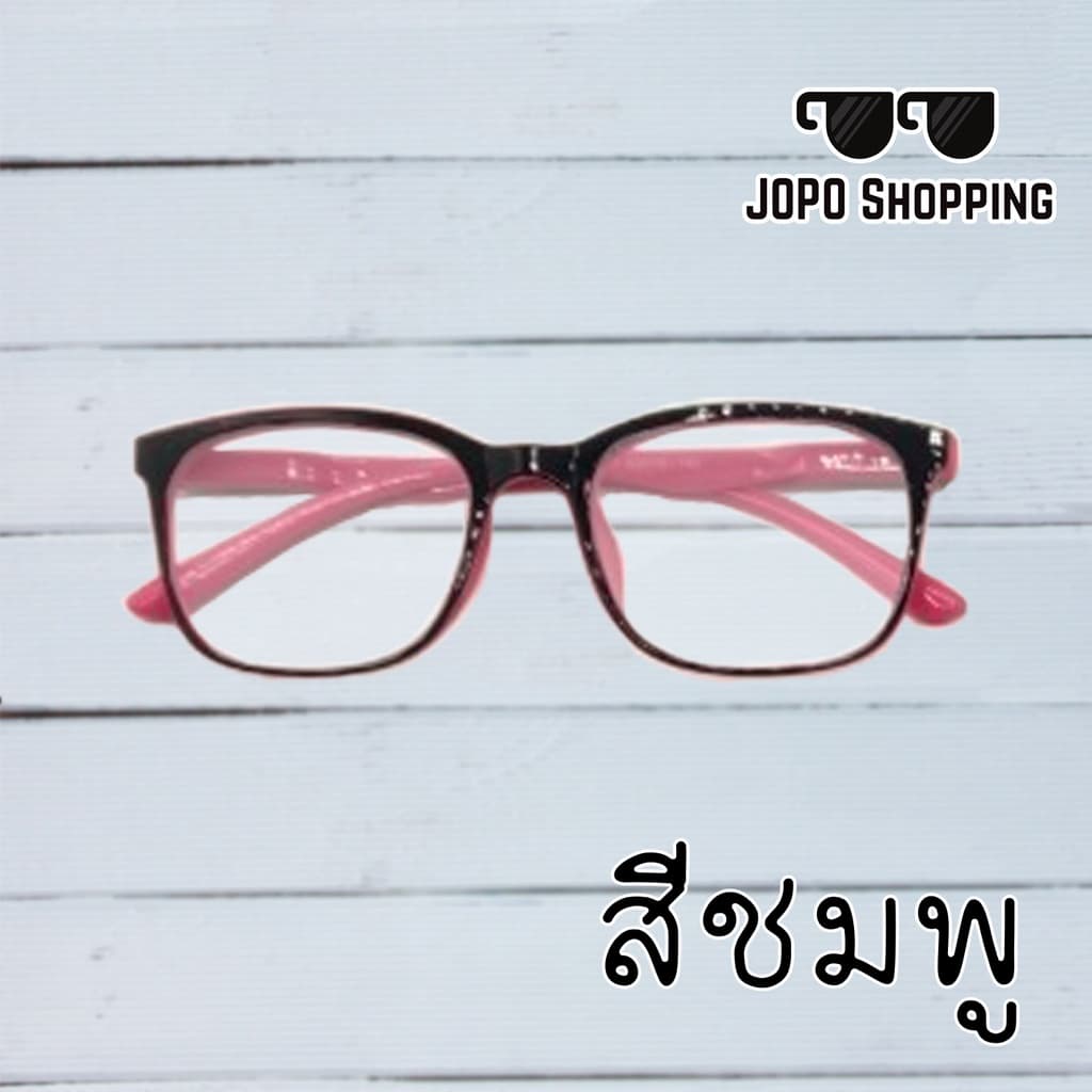 5187 แว่นสายตายาวกรองแสงสีฟ้า แว่นสายตายาว แว่นตากรองแสงสีฟ้า น้ำเงิน ม่วง น้ำตาล รูปที่ 4