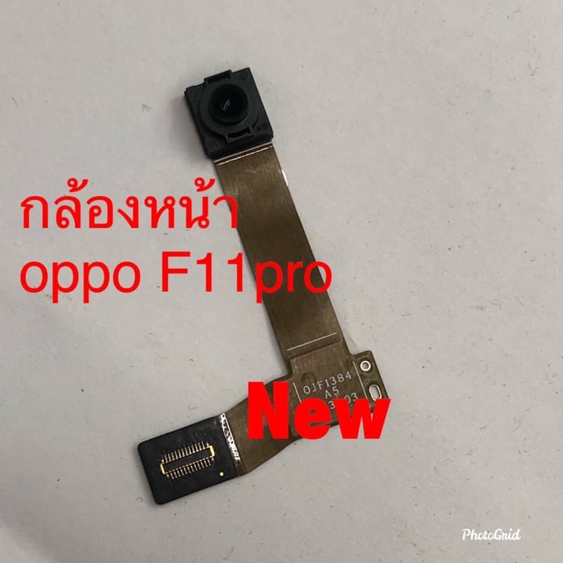 กล้องหน้า OPPO F11 Pro รูปที่ 3