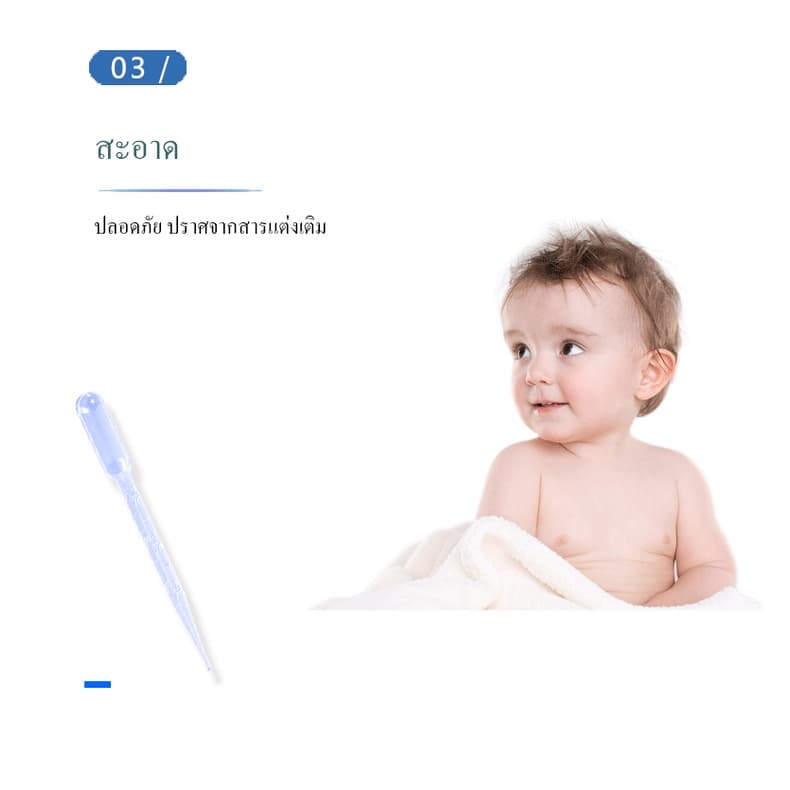 Zigma science - Dropper, Pasteur pipette, Tranfer pipette, ที่หยดของเหลว ที่ดูดของเหลว ขนาด 0.2, 0.5, 1, 2, 3, 5, 10 ml. รูปที่ 6