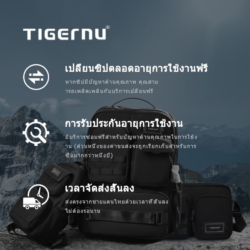 Tigernu 3585 กระเป๋าเป้สะพายหลัง กันน้ำ ขนาด 15.6 นิ้ว รูปที่ 8