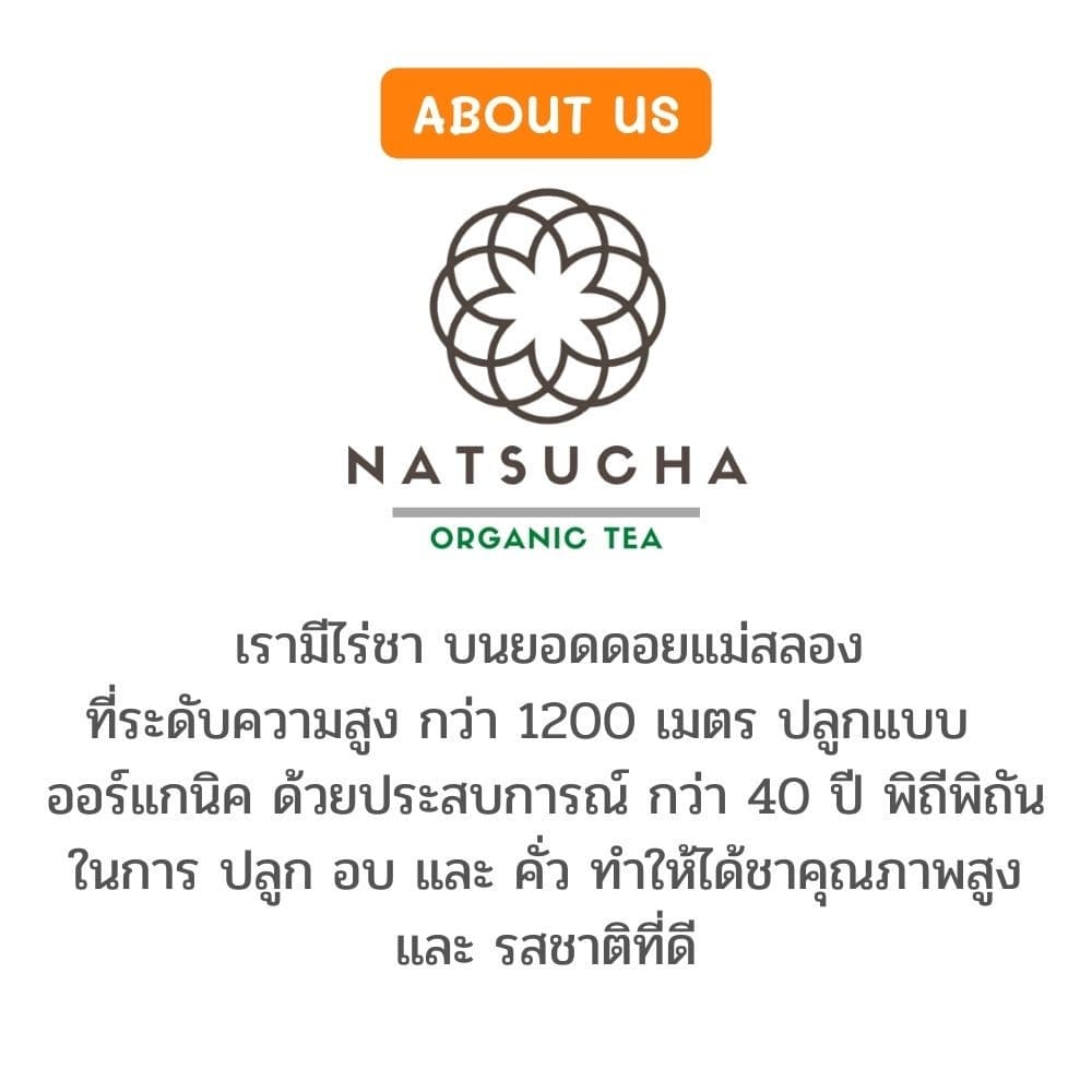 ชาพีช ชาอู่หลงพีช Peach Oolong tea ใบชาอู่หลงอย่างดีคัดเฉพาะใบอ่อน รสนุ่ม กลิ่นหอมพีช รูปที่ 6