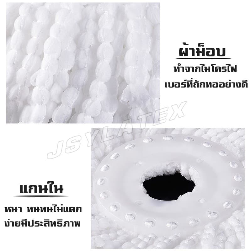 B5 - ผ้าไม้ถูพื้น ผ้าไมโครไฟเบอร์ แพ็ค5ผืน ผ้าม็อบ ไม้ถูพื้นอัตโนมัติ ทนทาน ผ้าม็อบ ผ้าม๊อบ อะไหล่ผ้าม๊อบ รูปที่ 8
