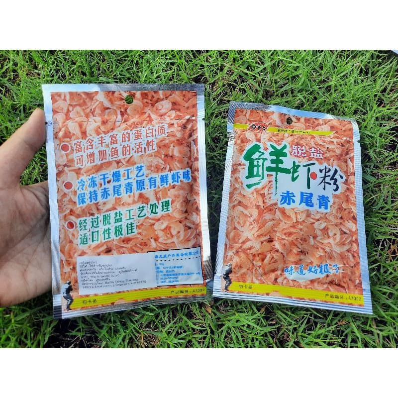 หัวเชื้อกุ้งพันตัว GW ขนาด 60 กรัม เปนหัวเชื้อกุ้งป่นเข้มข้น ใช้สำหรับเพิ่มกลิ่นคาวให้กับเหยื่อหลัก ช่วยให้ปลาจับฝูง รูปที่ 6
