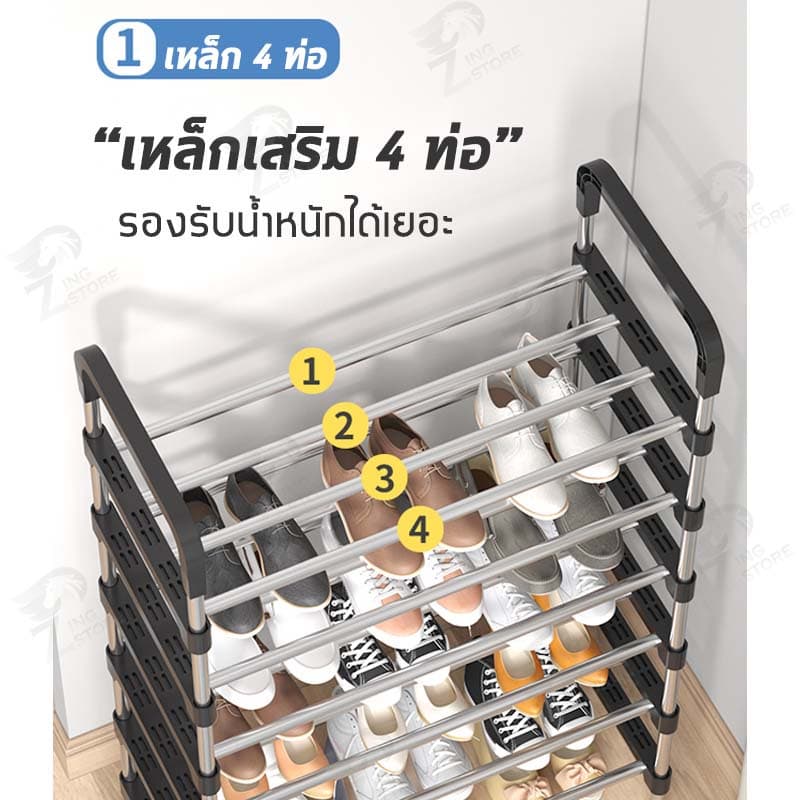 ชั้นวางรองเท้าแบบเหล็ก เหล็กชุบกันสนิม แบบมีหูหิ้ว 4/5/6/7ชั้น VLโครงเหล็กแข็งแรง รูปที่ 6