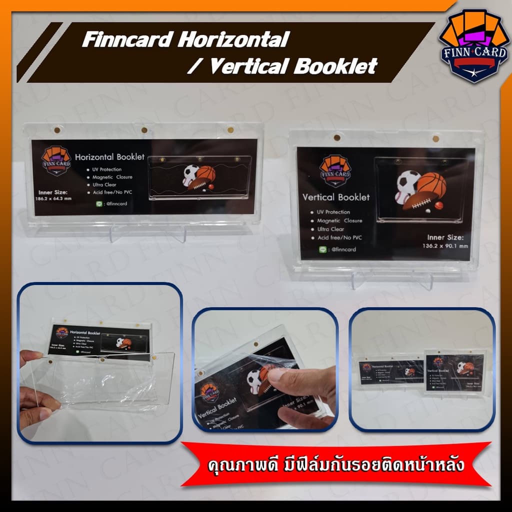 Finncard Booklet Magnet มี2แบบคือ Vertical และ Horizontal มีฟิล์มกันรอย รับประกันความใส MNBL รูปที่ 1