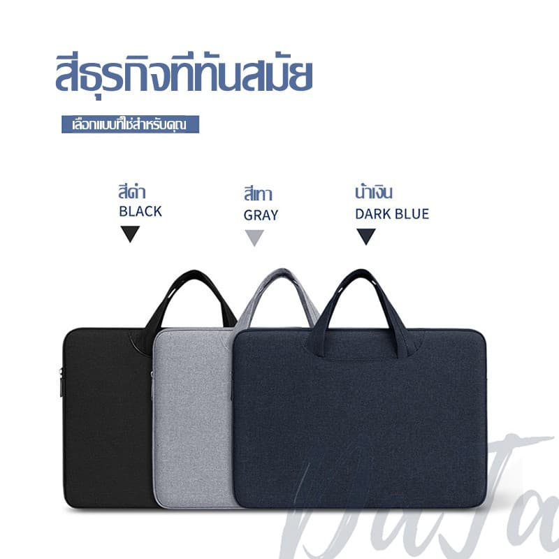 กระเป๋าโน๊ตบุ๊ค laptop bag notebook case ซองแมคบุ๊ค กระเป๋าlaptop กระเป๋าแล็ปท็อป รูปที่ 2