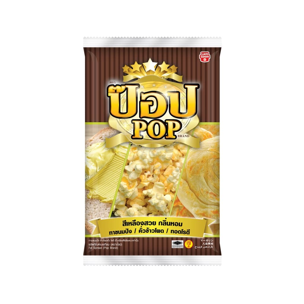ป๊อป มาการีน คั่วข้าวโพด 1 กก. X 15 ถุง PoP Margarine 1 kg x 15 Bags รูปที่ 2