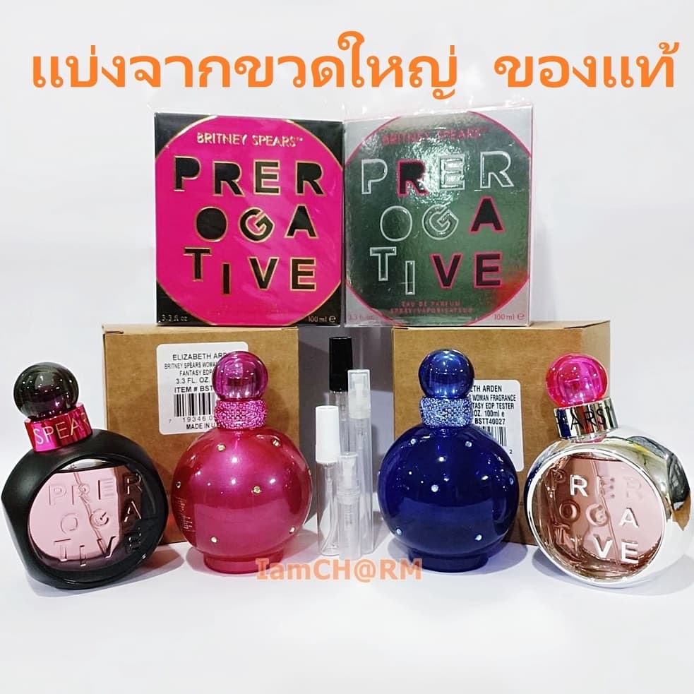 แบ่งขาย แท้ทุกหยด Britney Midnight Fantasy Blissful Naked Intense Prerogative Naughty Remix EDP น้ำหอม แท้ 5ml 10ml รูปที่ 2