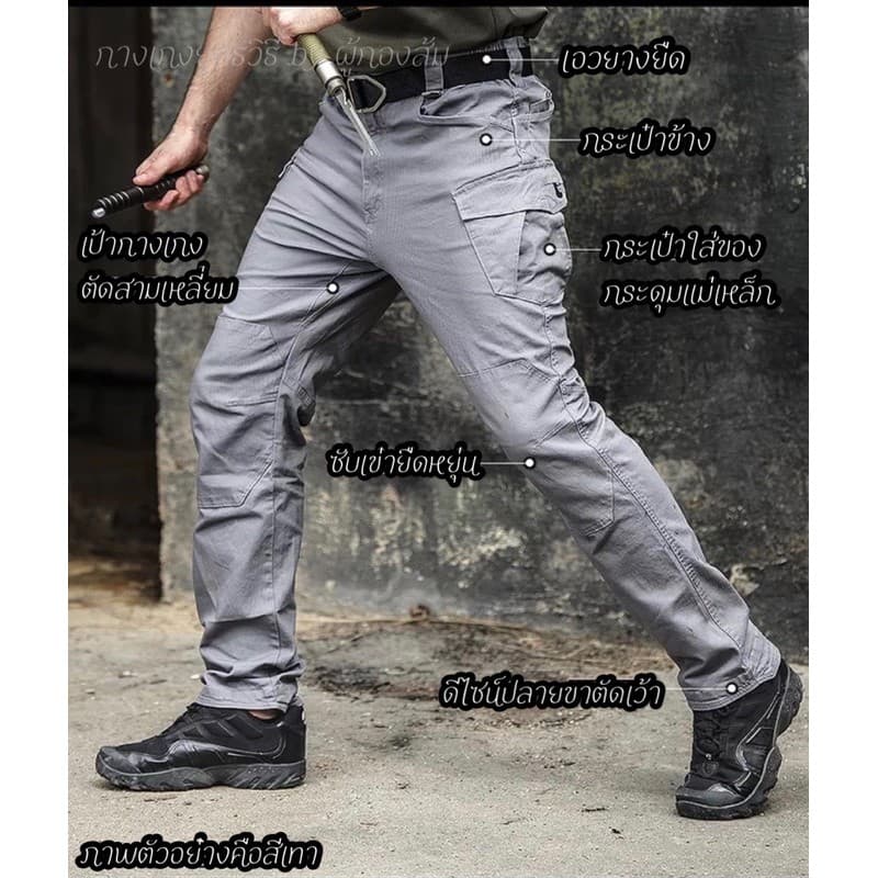 รุ่นTHUNDER กางเกงยุทธวิธี Tactical by ผู้กองส้ม รูปที่ 2