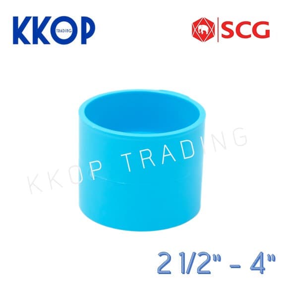 ข้อต่อตรง ต่อบาง บาง ชั้น 8.5 พีวีซี สีฟ้า เอสซีจี PVC SCG 2 1/2" - 4" รูปที่ 1