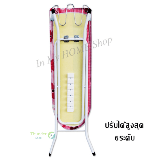 โต๊ะรีดผ้ายืนรีด โต๊ะรีดผ้าปรับระดับได้ 6 ระดับ มี 3โทนสี ฟ้า น้ำตาล ชมพู td99 รูปที่ 3