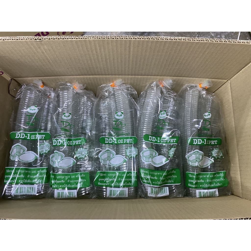 DD ถ้วยน้ำจิ้มฝาติด 1oz/2oz/3oz เนื้อPET กระปุกน้ำจิ้มฝาล็อด ยกลัง รูปที่ 1