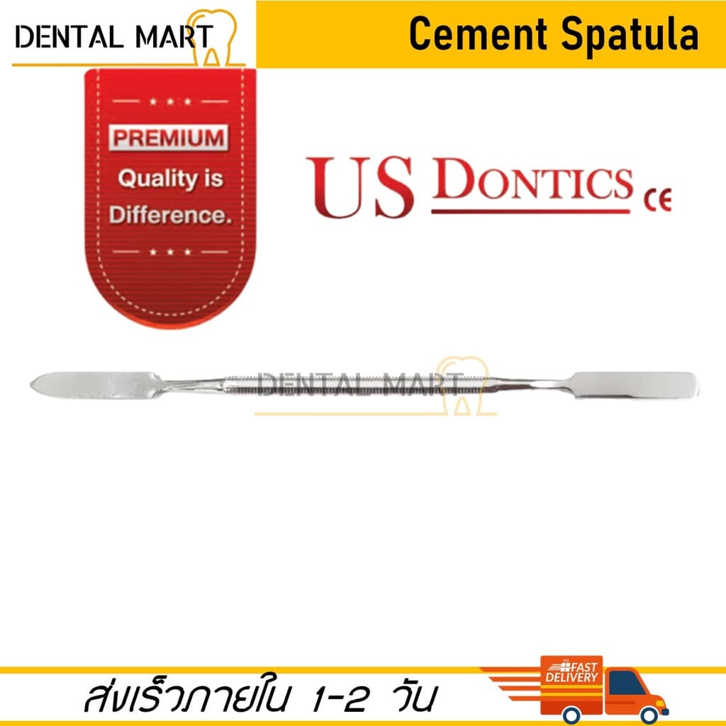 Dental Cement Spatula Stainless พายผสมวัสดุทันตกรรม สแตนเลส สำหรับผสมซีเมนต์ รูปที่ 1