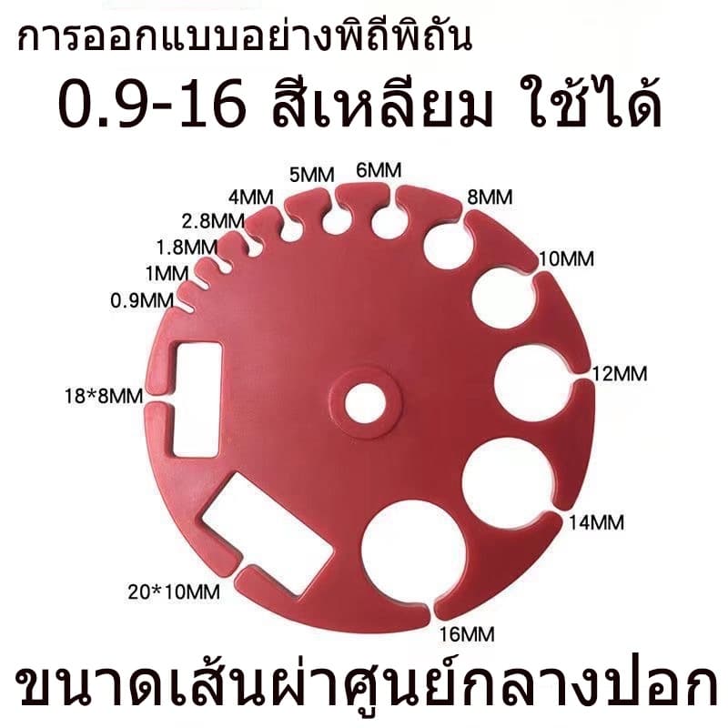 MOVATEK เครื่องปอกสายไฟอเนกประสงค์ ใช้งานง่ายและปลอดภัย มีใบมีด 11 ใบ รูปที่ 8