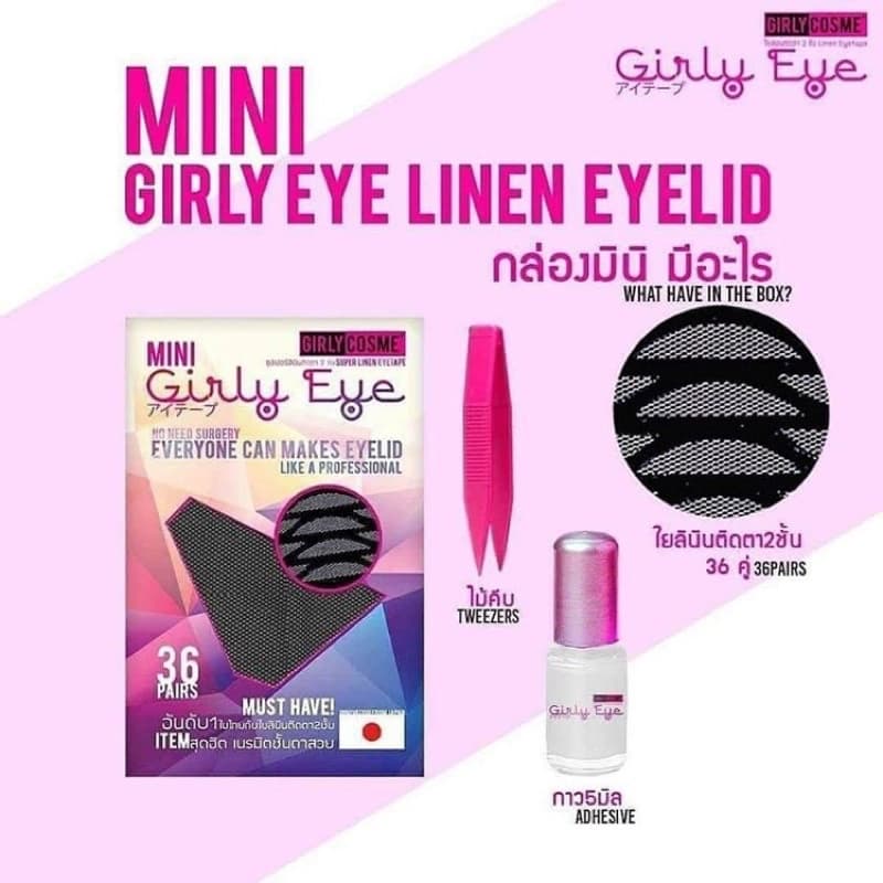 Girly eye ใยลินินทำตา 2 ชั้น สติ๊กเกอร์กาวทำตา2ชั้น เกิร์ลลี่อาย รูปที่ 2