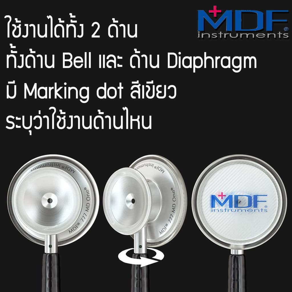 หูฟังทางการแพทย์ Stethoscope ยี่ห้อ MDF MDF747XP Acoustica ราคาประหยัด สินค้ายอดนิยม ฟังเสียงชัด รูปที่ 6