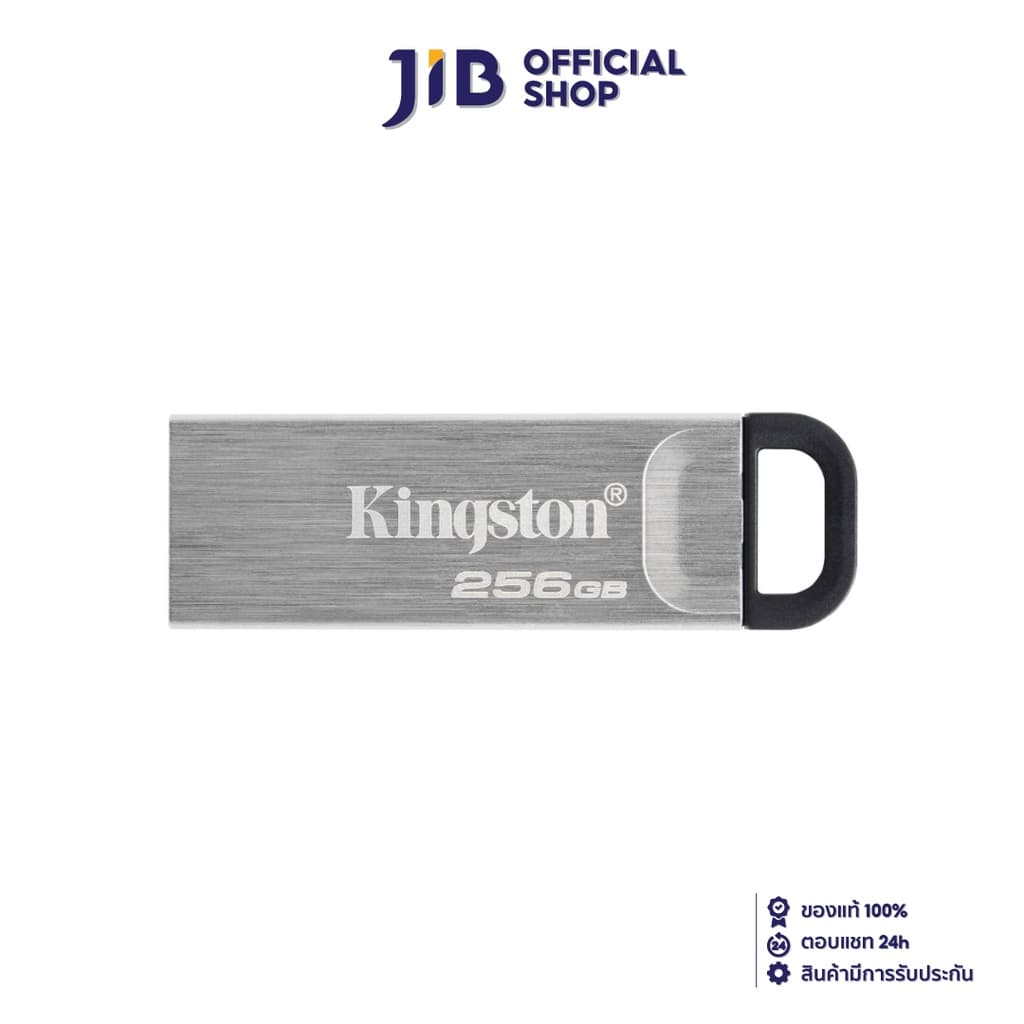 256 GB FLASH DRIVE KINGSTON DATATRAVELER KYSON รูปที่ 1