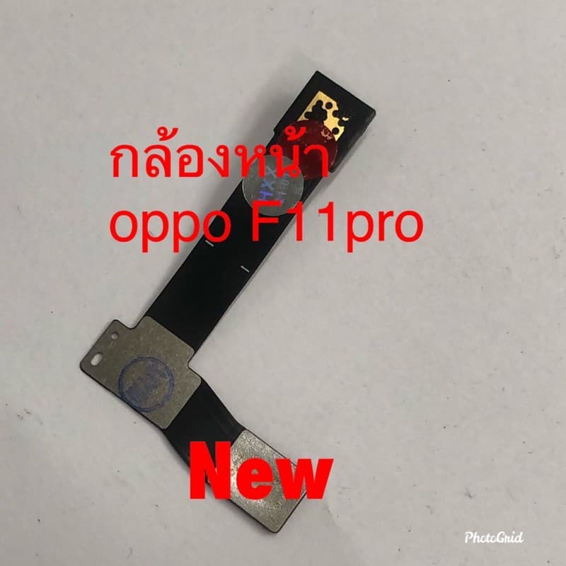 กล้องหน้า OPPO F11 Pro รูปที่ 4