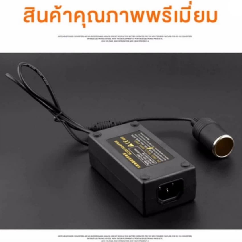 แปลงไฟบ้าน 220V เป็นไฟรถยนย์ 12V DC 220V to 12V 5A Home Power Adapter Car Adapter AC Plug รูปที่ 4