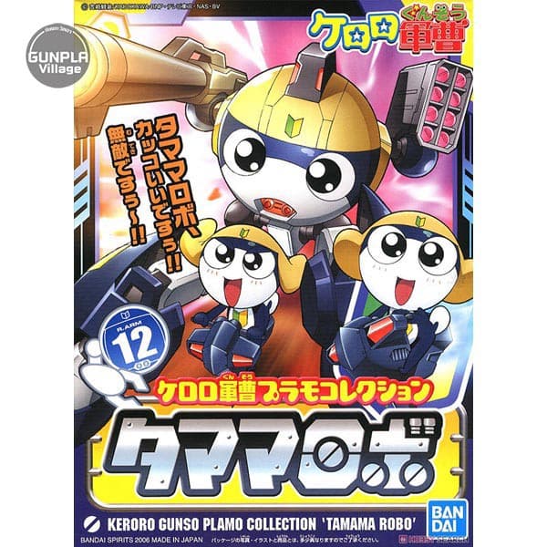 Bandai Tamama Robo 4573102574350 รูปที่ 1