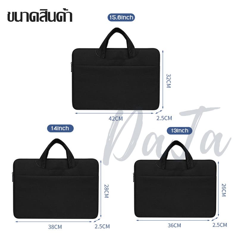 กระเป๋าโน๊ตบุ๊ค laptop bag notebook case ซองแมคบุ๊ค กระเป๋าlaptop กระเป๋าแล็ปท็อป รูปที่ 9